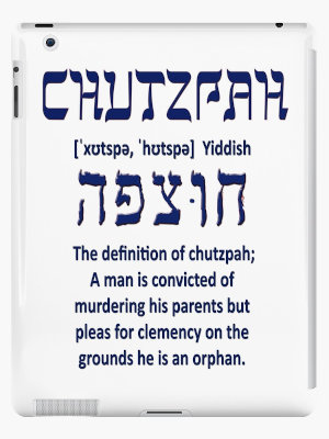 The Meaning of 7 Common Jewish Words 